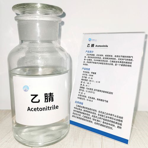  Acetonitrile