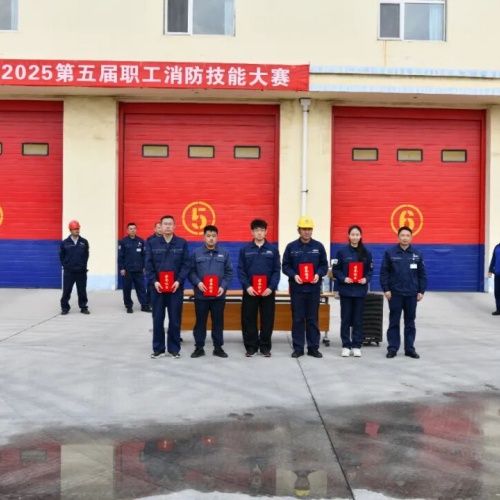 Hosea Chem Successfully Participates in the 2025 Employee Firefighting Skills Competition