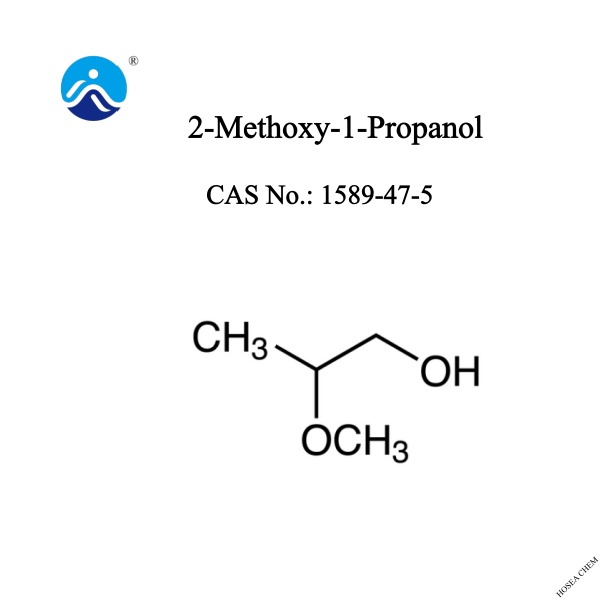 2-Methoxy-1-Propanol