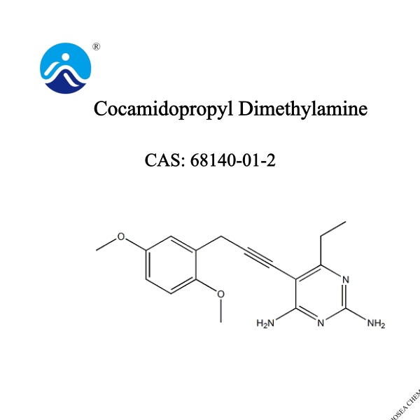 Cocamidopropyl Dimethylamine
