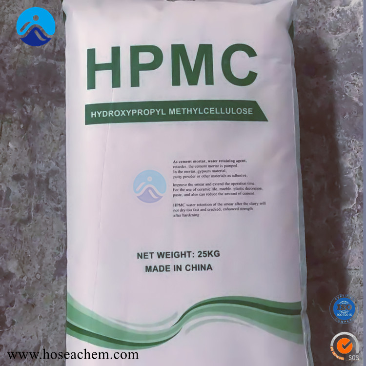 Hydroxypropyl Methyl Cellulose