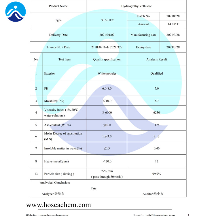 Hydroxyethyl cellulose