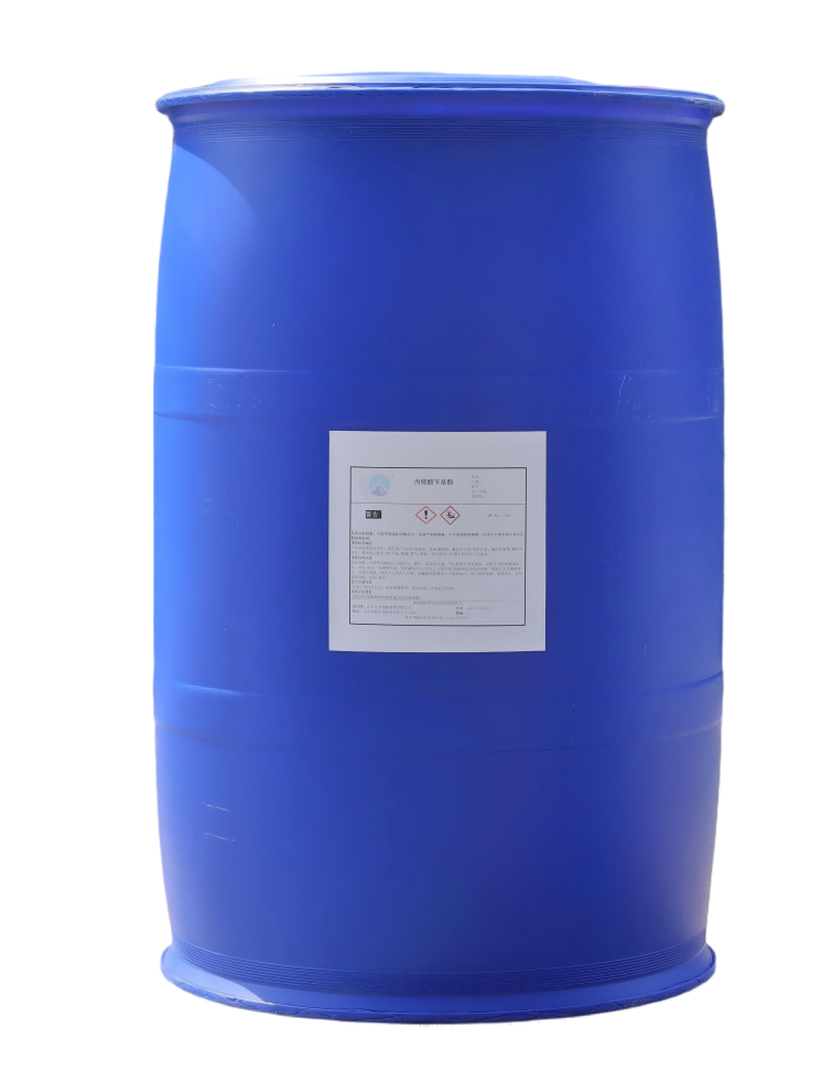 China 2-(Diethylamino)ethyl acrylate (CAS 2426-54-2) with best quality and price.