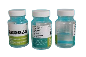 China 1H,1H,2H-Perfluoro-1-decene (Cas 21652-58-4) with best quality and price.