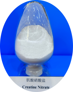 Creatine Nitrate, CAS 89695-59-0, Appearance: white powder Creatine Nitrate, CAS 89695-59-0, Appearance: white powder