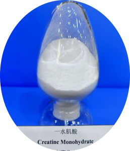 Creatine Monohydrate, CAS 6020-87-7, Appearance: White Crystalline Powder Creatine Monohydrate, CAS 6020-87-7, Appearance: White Crystalline Powder