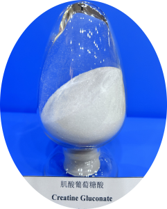 Creatine Gluconate, CAS 306274-45-3, Appearance: white powder Creatine Gluconate, CAS 306274-45-3, Appearance: white powder