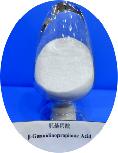 3-Guanidinopropionic Acid, CAS 353-09-3, Appearance: white to off-white crystalline powder 3-Guanidinopropionic Acid, CAS 353-09-3, Appearance: white to off-white crystalline powder